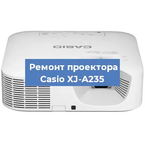 Замена системной платы на проекторе Casio XJ-A235 в Новосибирске